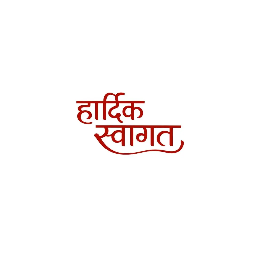 Stylish Hardik Swagat Welcome Hindi Calligraphy Clipart PNG
