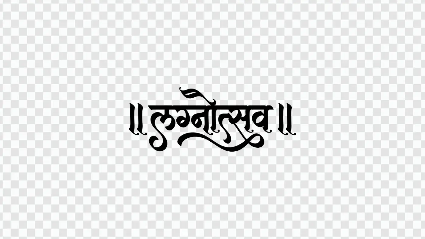 Lagnotsav Hindi Calligraphy Glass Outline Wedding Clipart PNG