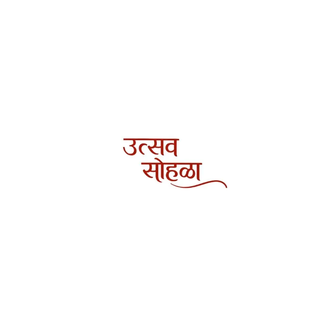 Utsav Sohala Red Hindi Calligraphy Text Design PNG