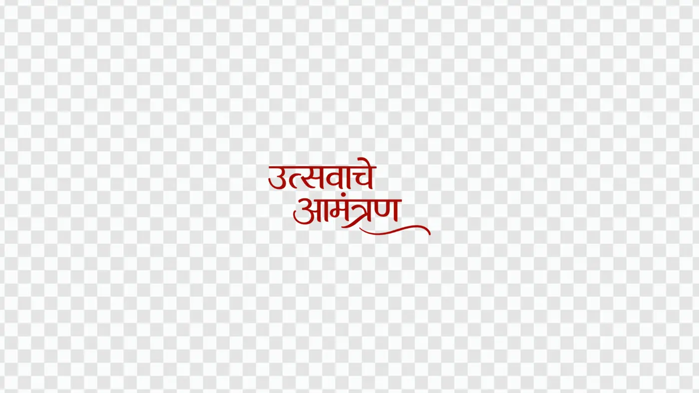 Festival Invitation Marathi Calligraphy Text Design Clipart PNG