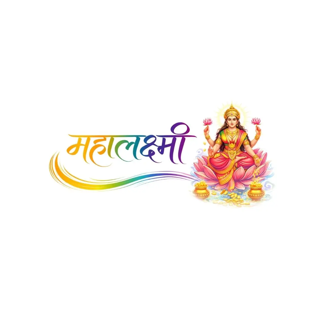 Colorful Goddess Mahalakshmi Hindi Calligraphy Art Clipart PNG