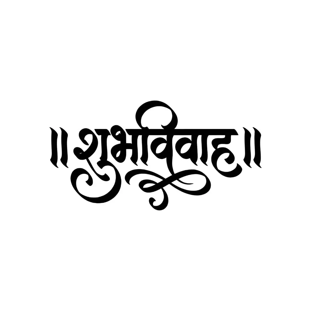 Stylish Shubh Vivah Hindi Calligraphy Wedding Clipart PNG