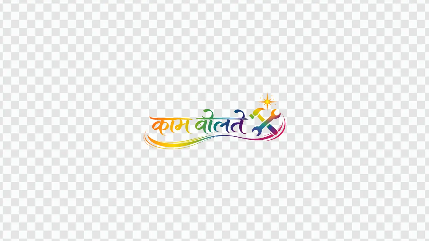 Kaam Bolte Colorful Hindi Calligraphy Text Clipart PNG