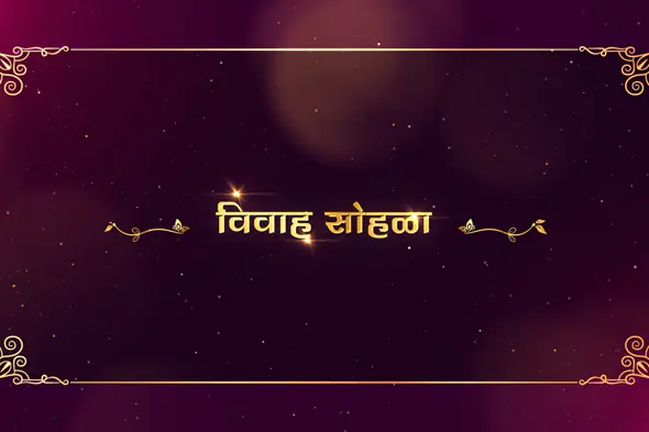 Elegant Indian Wedding Title Template
