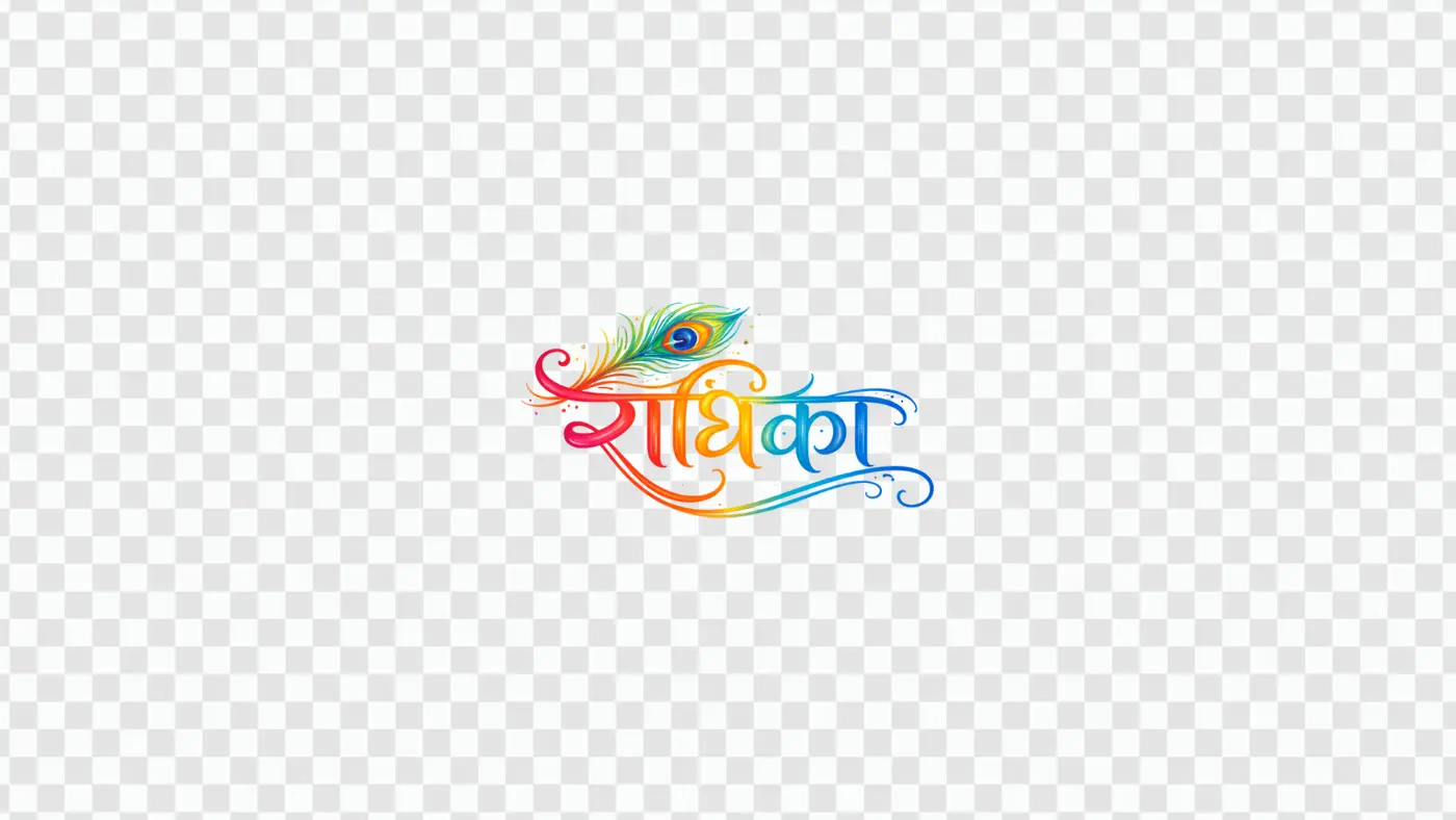 Radhika Hindi Calligraphy with Peacock Feather PNG Clipart
