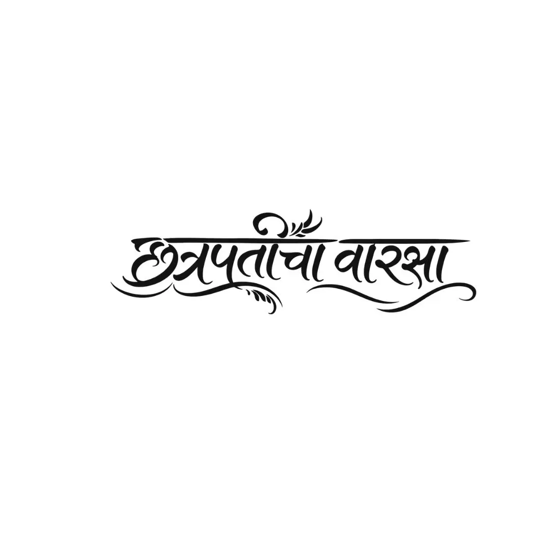 Chhatrapatincha Varsa Marathi Calligraphy Black Script PNG Clipart