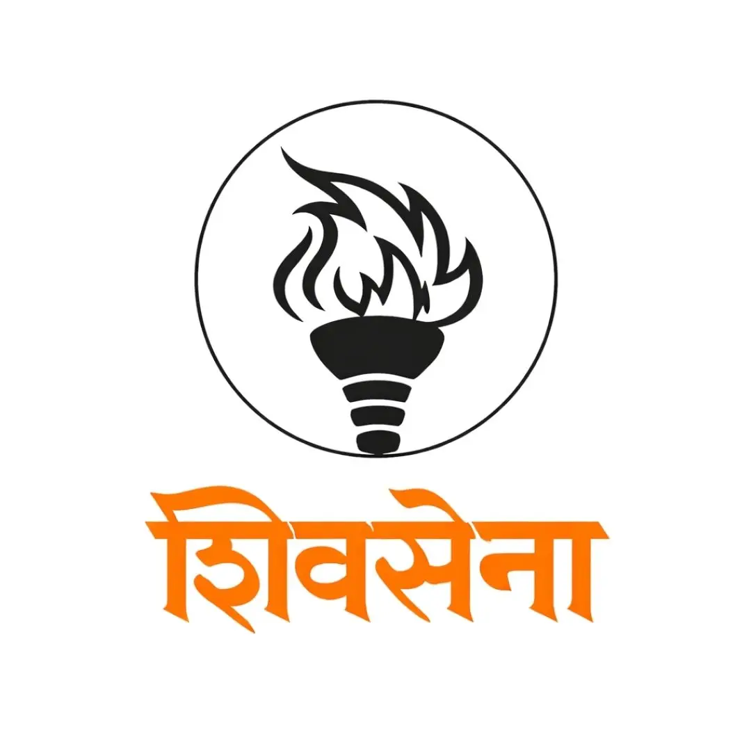 Shivsena Hindi Calligraphy Mashaal Torch Logo PNG Clipart