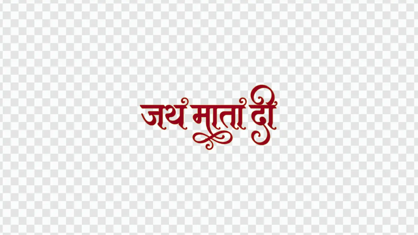Devotional Jai Mata Di Hindi Calligraphy Text PNG