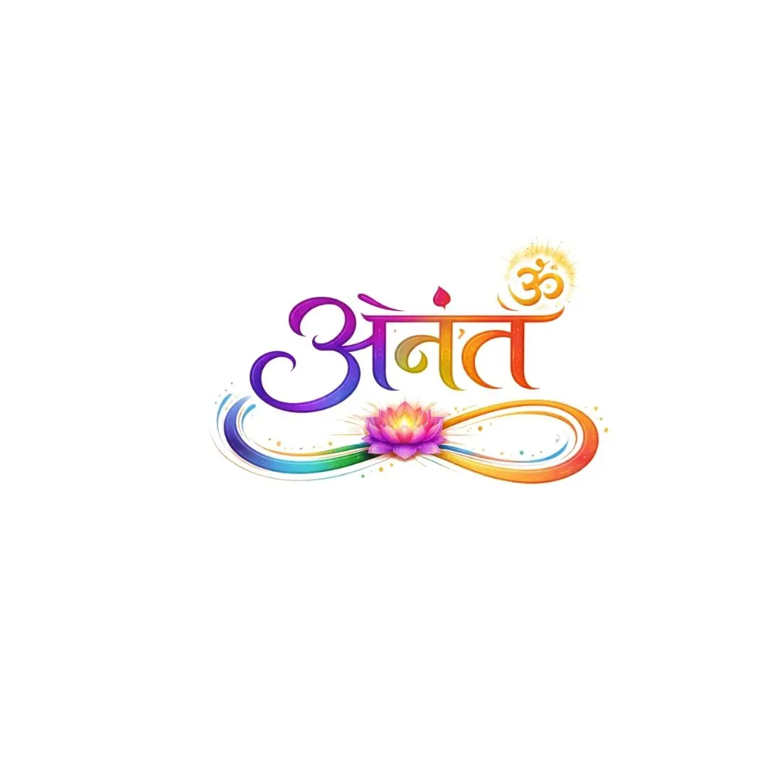 Vibrant Anant Hindi Calligraphy Infinity Symbol Lotus PNG