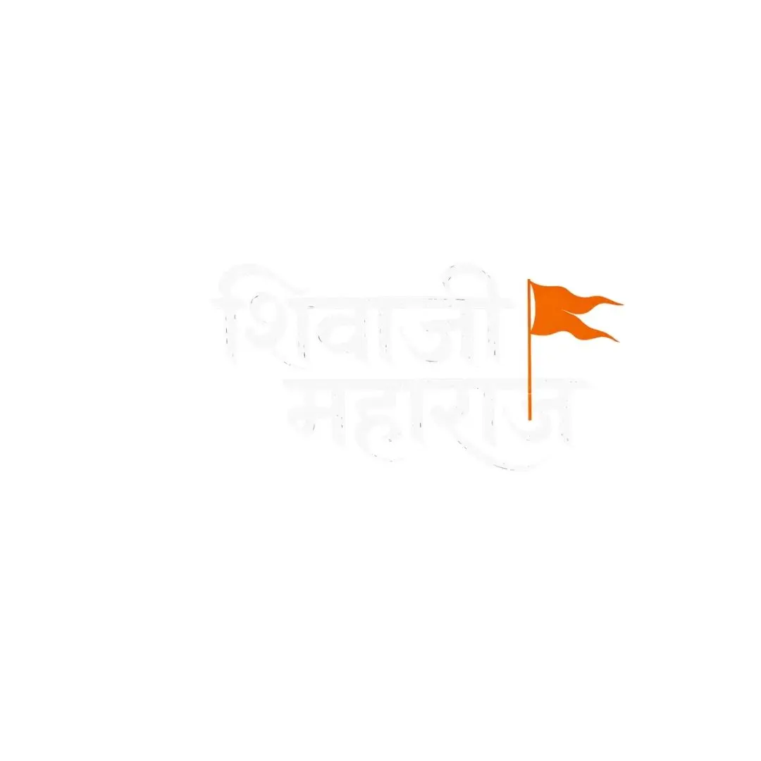 Chhatrapati Shivaji Maharaj Calligraphy with Saffron Flag PNG