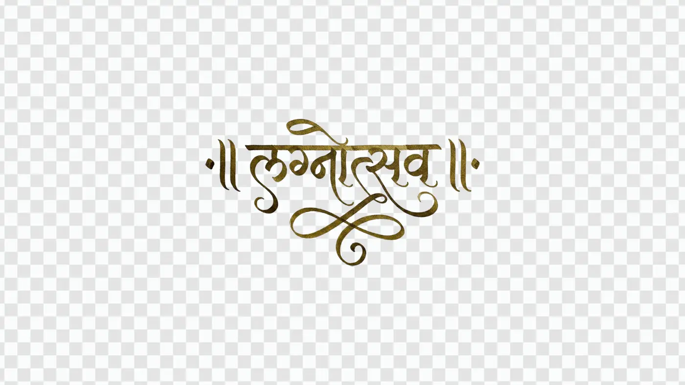 Lagnotsav Wedding Festival Golden Marathi Calligraphy Clipart PNG