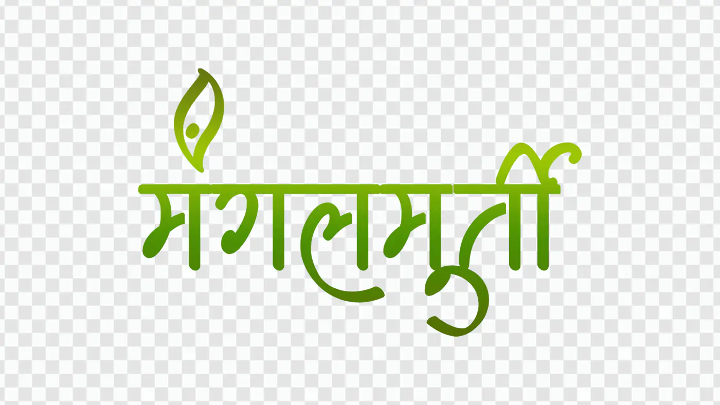Mangalmurthy Green Hindi Text Effect PNG