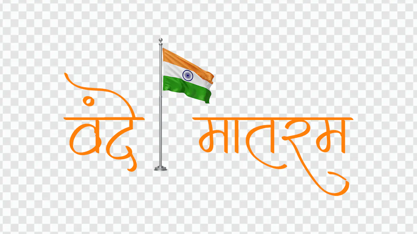 Vande Mataram Hindi Text Indian Flag PNG