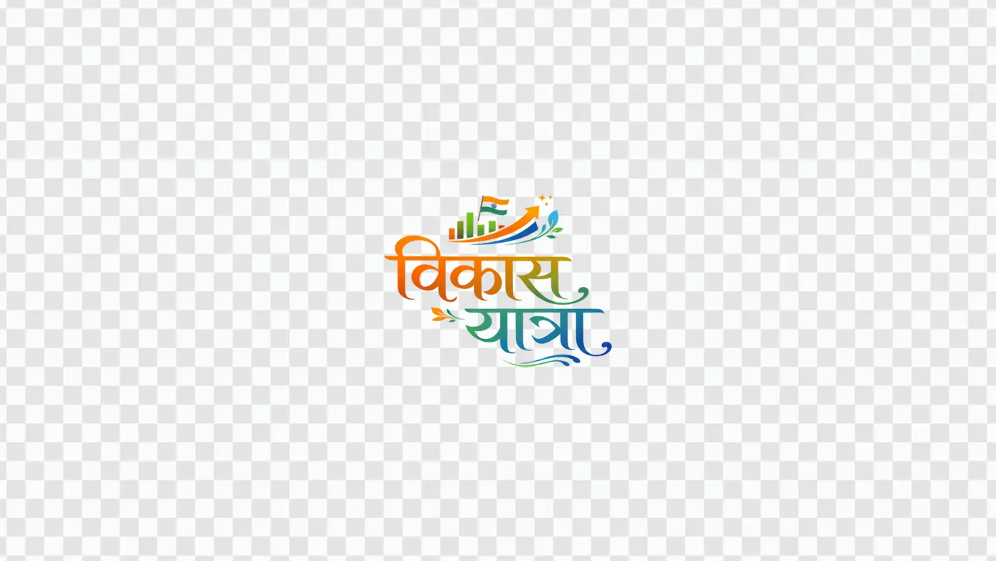 Vikas Yatra Hindi Calligraphy with Growth Graph PNG Clipart