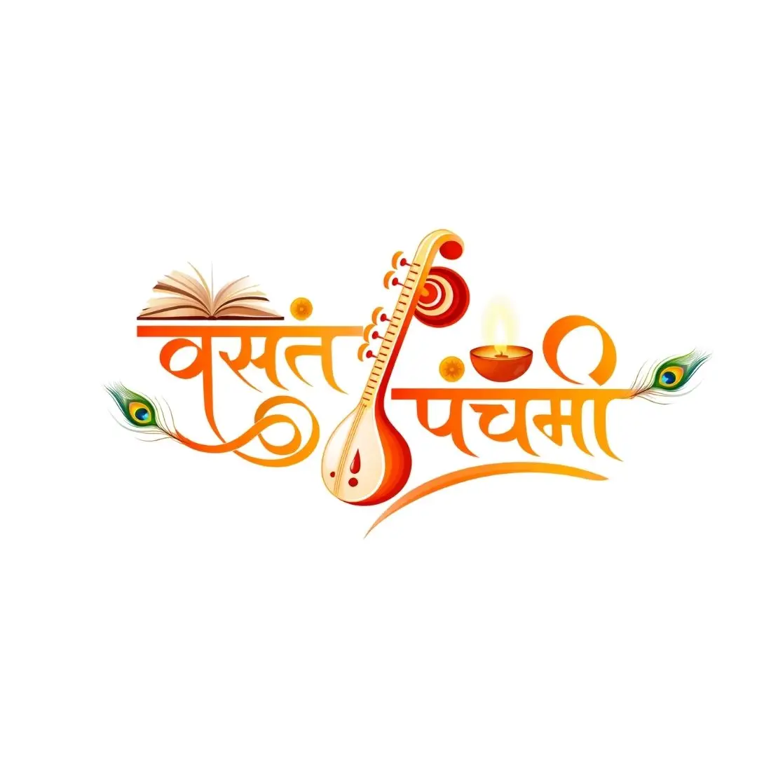 Decorative Vasant Panchami Hindi Calligraphy Veena PNG Clipart