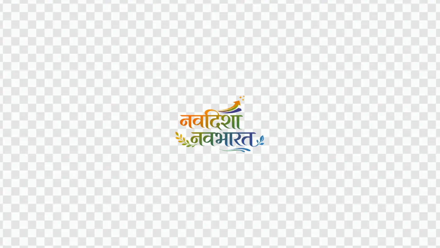 Navdisha Navbharat Hindi Calligraphy with Growth Arrow Clipart