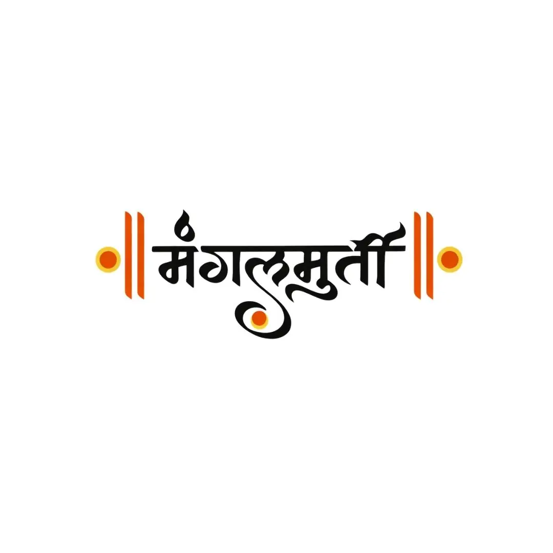 Auspicious Mangalmurti Hindi Calligraphy Text Clipart PNG