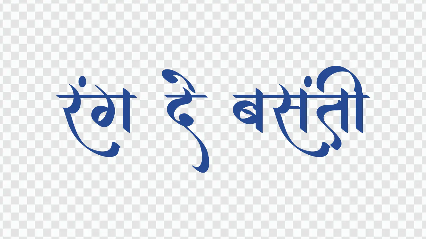 Rang De Basanti Hindi Text Effect PNG