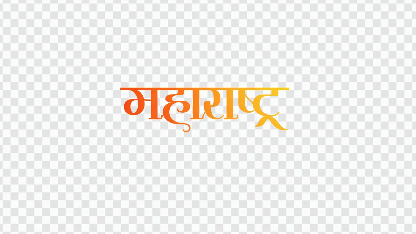 Stylish Maharashtra Hindi Marathi Calligraphy Gradient Text PNG