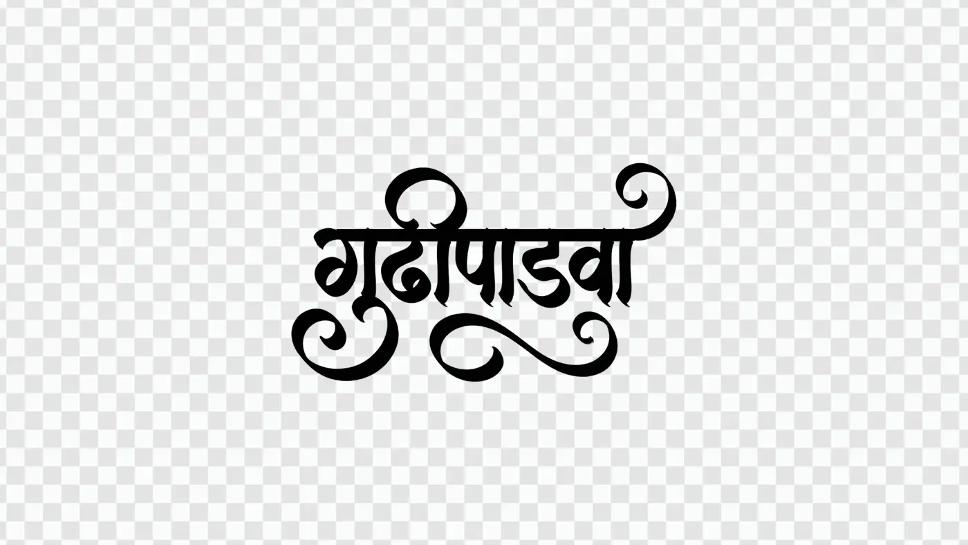 Stylish Gudi Padwa Marathi Festival Text PNG Clipart