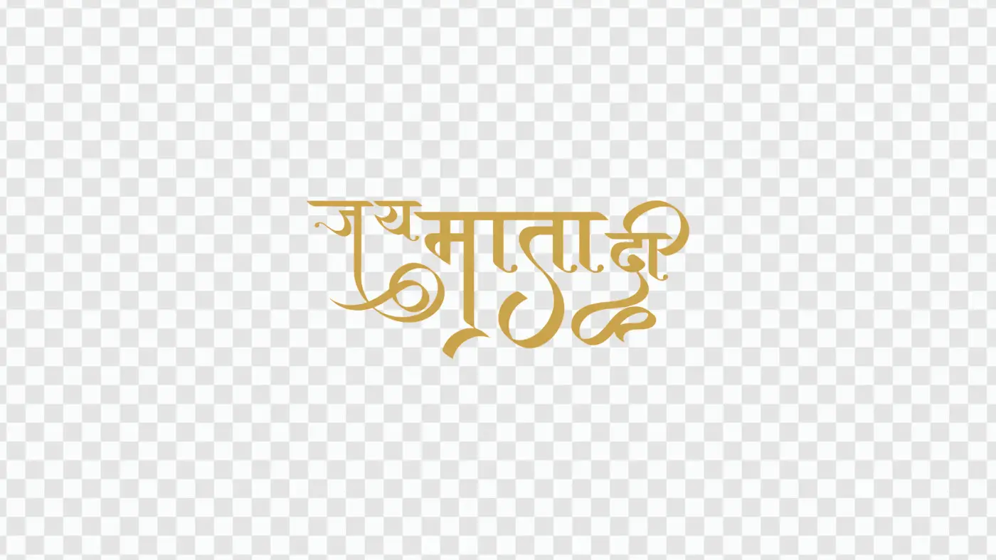Jai Mata Di Golden Hindi Calligraphy Devotional PNG Clipart