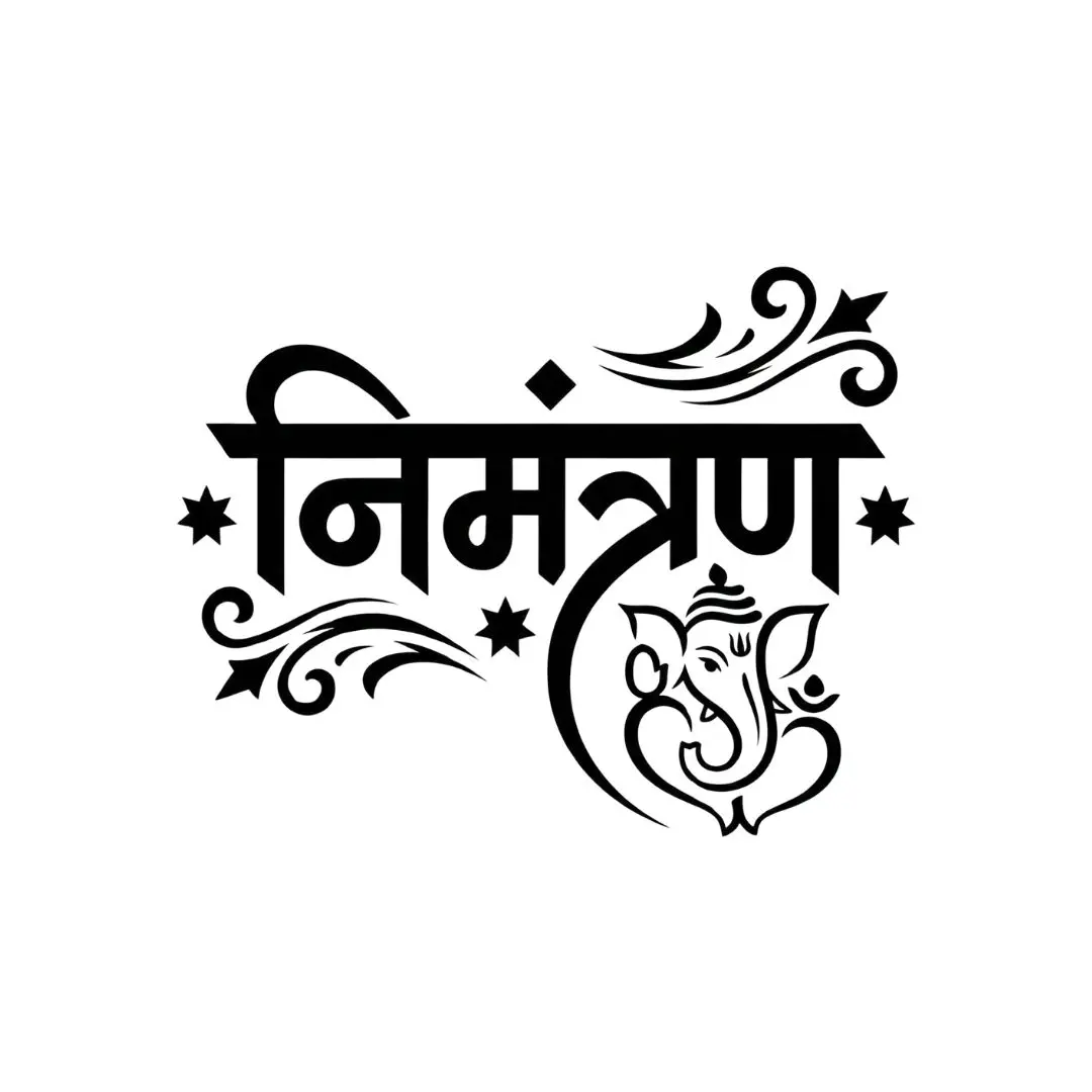 Nimantran Hindi Calligraphy with Lord Ganesha Clipart PNG