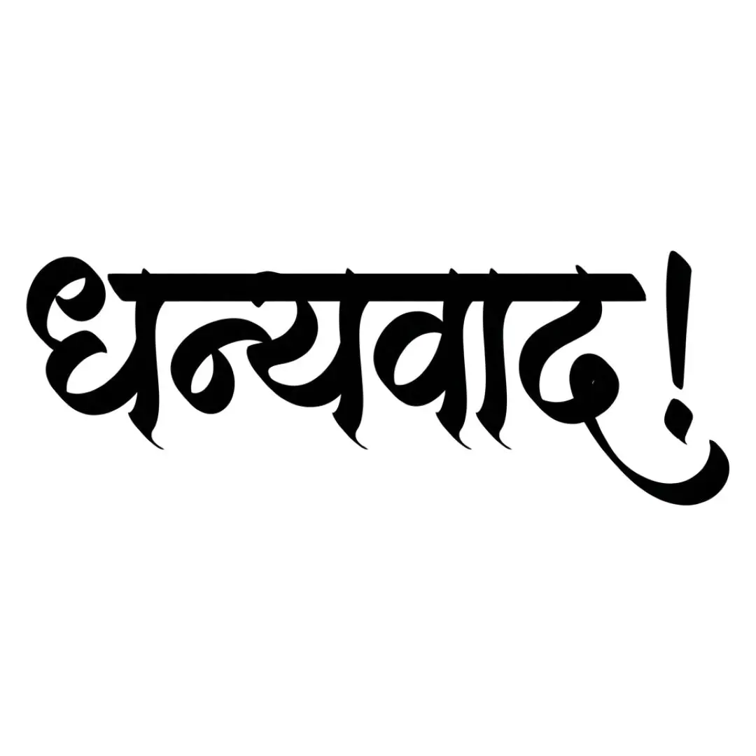 Black Dhanyawad Hindi Calligraphy Gratitude Clipart Art PNG