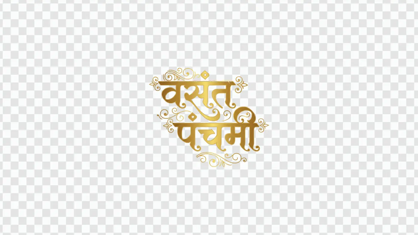 Golden Vasant Panchami Festival Hindi Calligraphy Clipart PNG