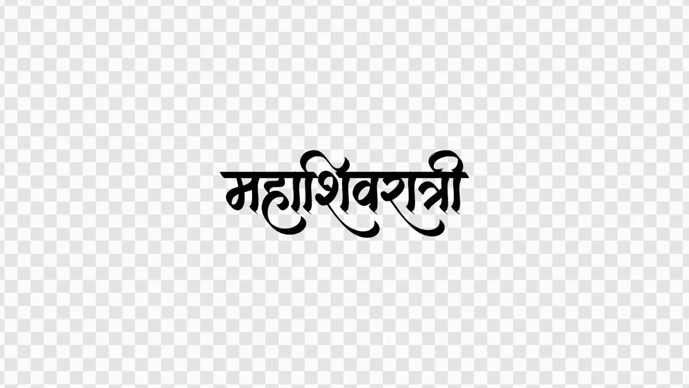 Mahashivratri Hindi Calligraphy Festival Text Design PNG Clipart