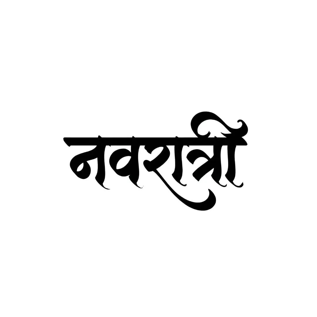 Navratri Hindu Festival Elegant Hindi Calligraphy PNG Clipart
