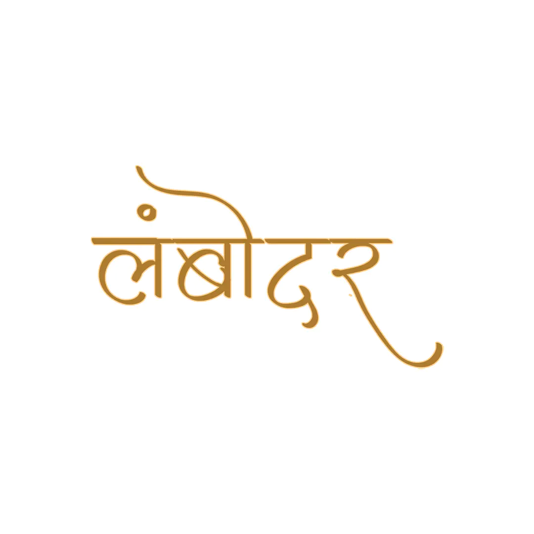 Lobhedar Golden Hindi Text Effect PNG