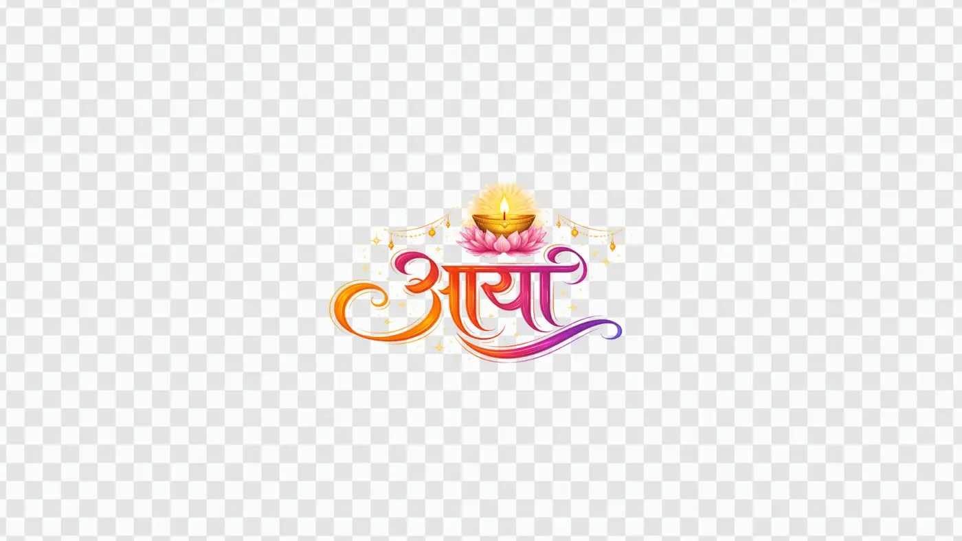 Glowing Aasha Hindi Calligraphy with Diya on Lotus PNG