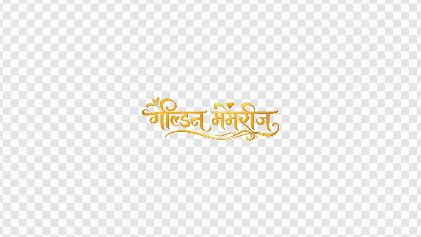 Golden Memories Hindi Calligraphy Luxurious Gold Text PNG