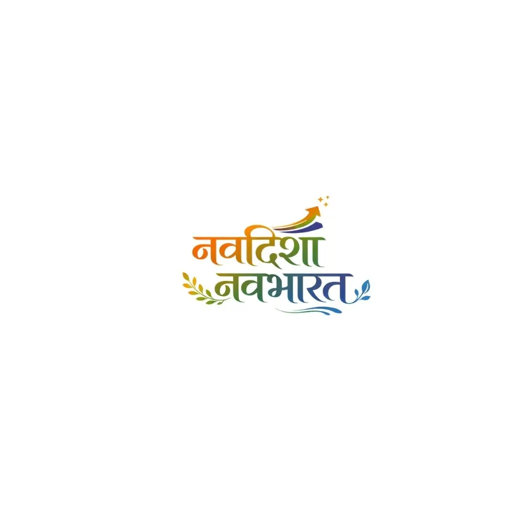 Navdisha Navbharat Hindi Calligraphy with Growth Arrow Clipart