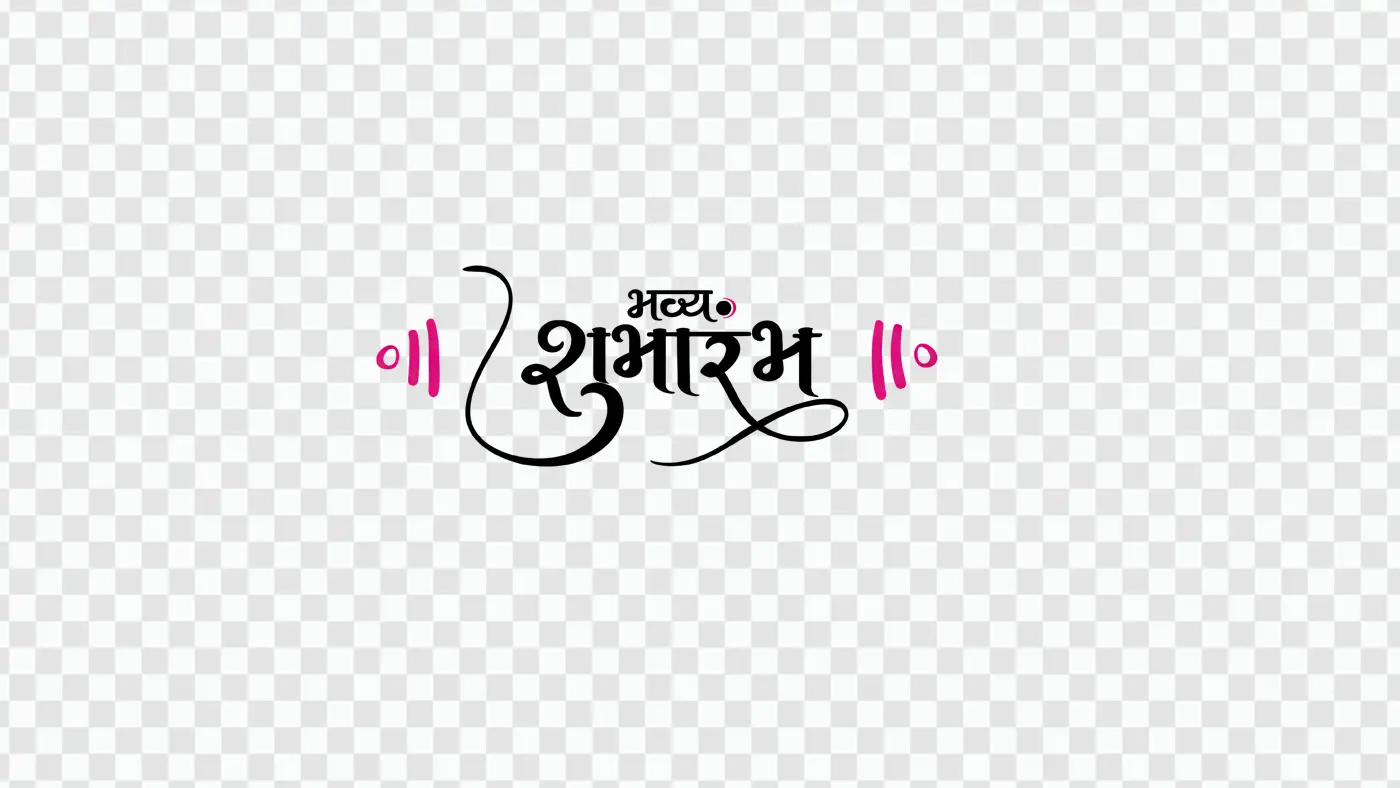 Pahila Paus Marathi Calligraphy First Rain Text PNG