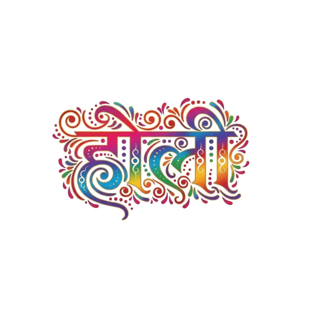 Colorful Holi Hindi Calligraphy Decorative Festival Text Clipart