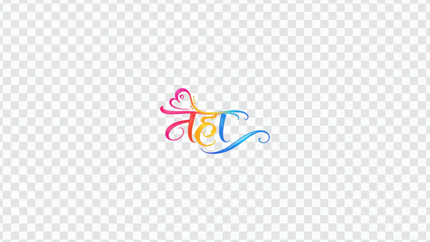 Neha Hindi Name Calligraphy Colourful Art PNG Clipart