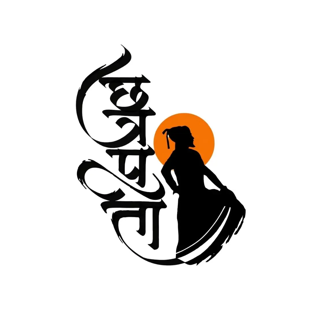 Chhatrapati Shivaji Maharaj Silhouette Calligraphy Design PNG Clipart