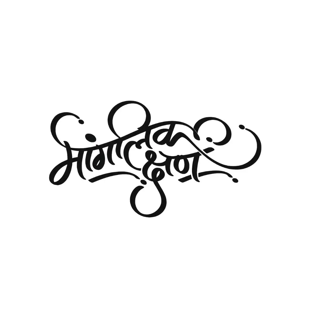 Mangalik Kshan Marathi Calligraphy Auspicious Moment PNG Clipart
