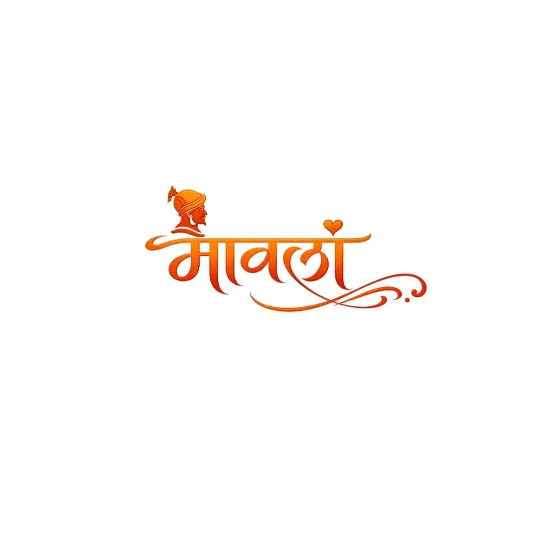 Mavala Marathi Calligraphy with Warrior Silhouette PNG Clipart