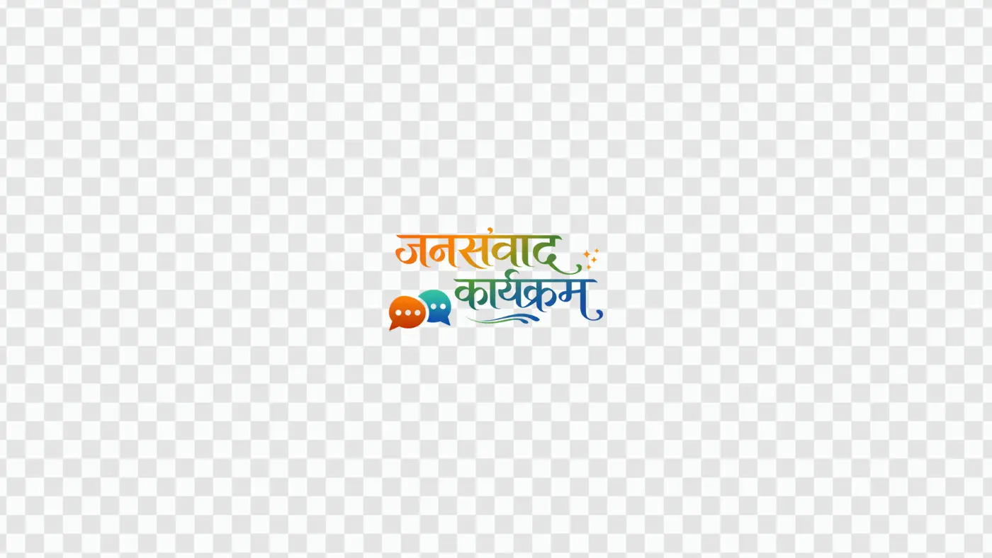 Jansanvad Karyakram Hindi Calligraphy with Dialogue Icons PNG