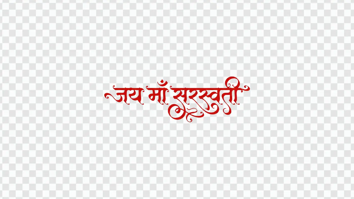 Jai Maa Saraswati Devotional Hindi Calligraphy PNG Clipart