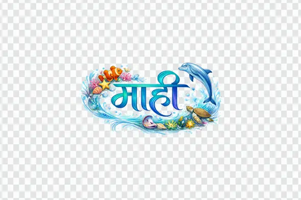 Mahi Hindi Calligraphy Dolphin Turtle Ocean Clipart PNG