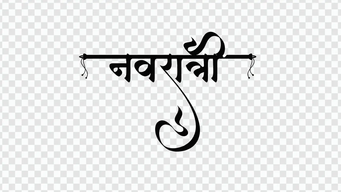 Elegant Navratri Hindi Calligraphy Decorative Text Art PNG