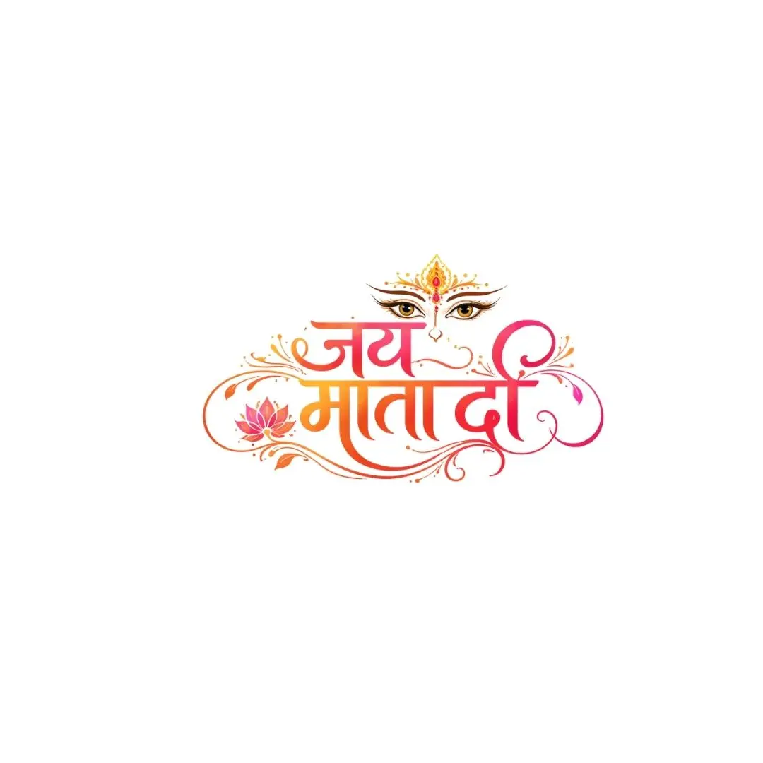 Ornate Jai Mata Di Calligraphy Goddess Eyes Clipart PNG
