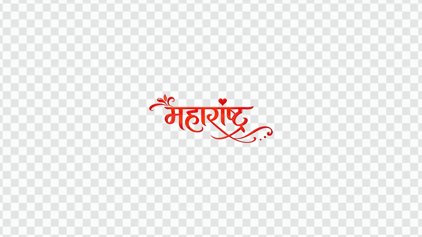 Maharashtra Hindi Calligraphy Red Orange Decorative Text Clipart