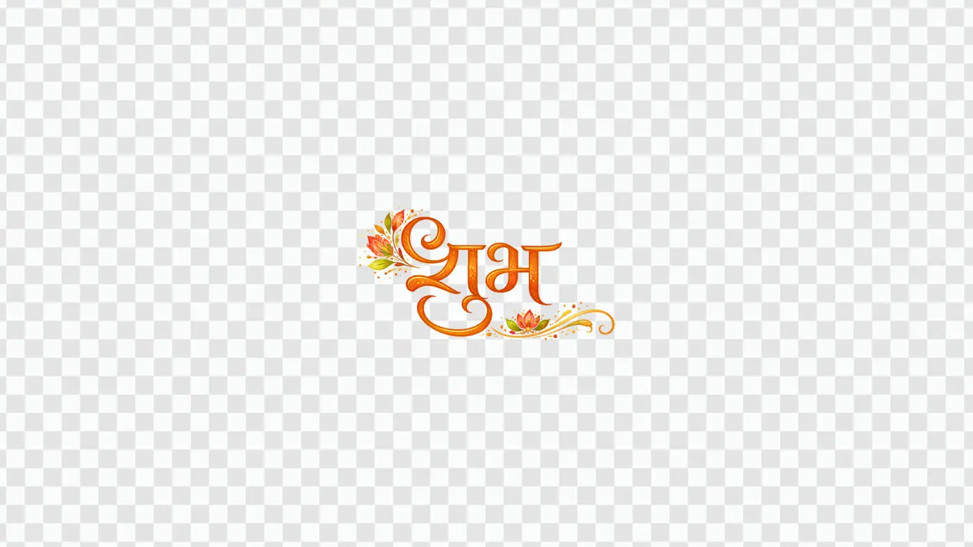 Auspicious Shubh Hindi Calligraphy Floral Decoration PNG Clipart