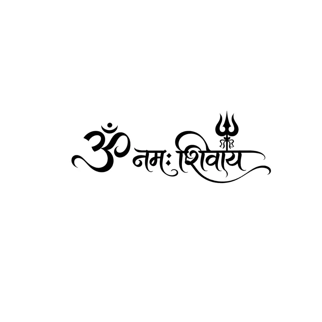 Lord Shiva Mantra Om Namah Shivaya Calligraphy PNG