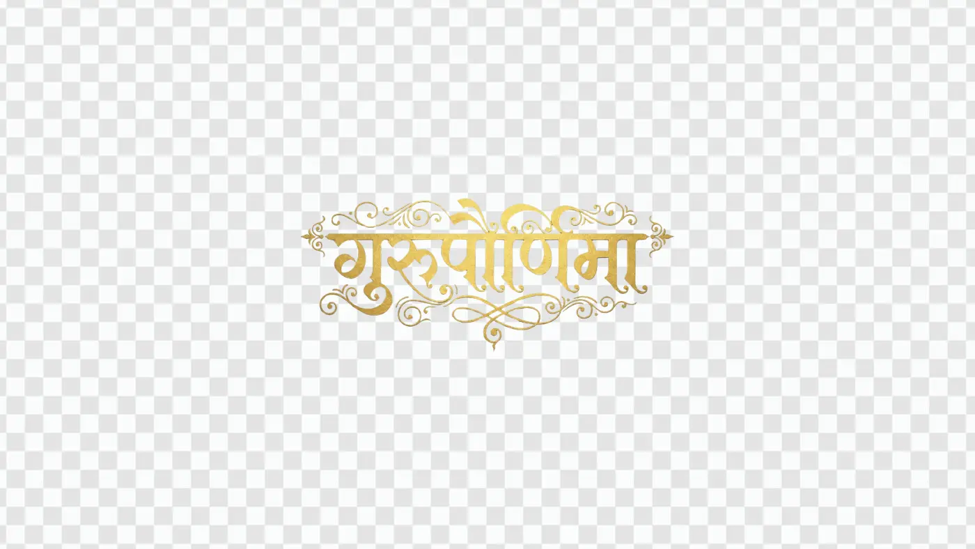 Guru Purnima Golden Ornate Hindi Calligraphy Clipart PNG