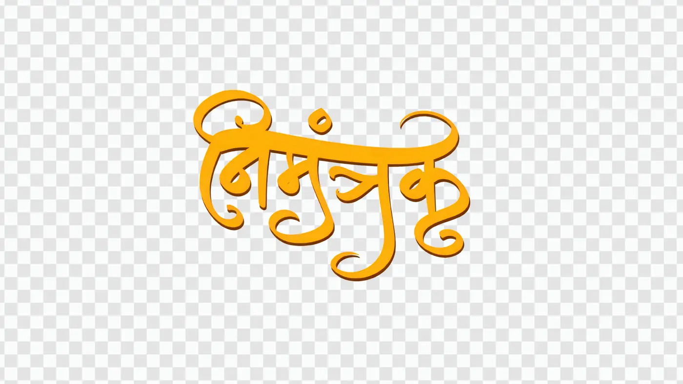 Golden Nimantrak Marathi Calligraphy Inviter Text PNG Clipart
